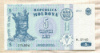 5 леев. Молдова 2013г