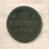 1/4 штубера. Юлих-Берг 1775г