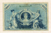 100 марок. Германия 1908г