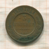 3 копейкми 1899г