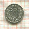 10 центов. Нидерланды 1938г