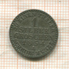1 грош. Пруссия 1854г