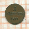 1 пфеннинг. Бавария 1828г