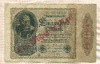 1000000000 марок. Германия 1923г
