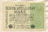1000000 марок. Германия 1923г