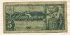 5 рублей 1938г