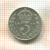 3 пенса. Великобритания 1917г