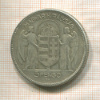 5 пенго. Венгрия 1930г