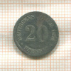 20 пфеннигов. Германия 1874г