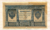 1 рубль 1898г