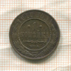 1 копейка 1911г