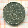 10 франков. Франция 1948г