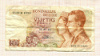 50 франков. Бельгия 1966г