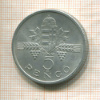 5 пенго. Венгрия 1945г