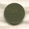 1 франк. Тунис 1921г