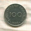 100 франков. Саарланд 1955г