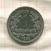 1 марка. Германия 1933г