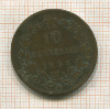 10 сентесимо. Италия 1893г
