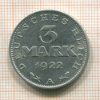 3 марки. Германия 1922г