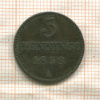 3 пфеннинга. Мекленбург-Шверин 1859г