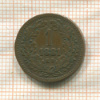 1 крейцер. Венгрия 1881г