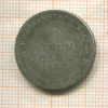 1/6 талера. Гессен 1837г