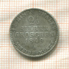 2 1/2 гроша. Пруссия 1849г
