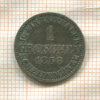 1 грош. Ганновер 1858г