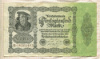 50000 марок. Германия 1922г
