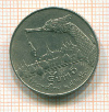 5 батов. Тайланд