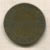 1 сольдо. Папская область 1866г