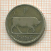 1 шиллинг. Ирландия 1928г