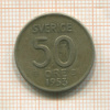 50 эре. Швеция 1953г