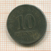 10 пфенгнигов. Германия 1917г