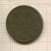 1 эре. Швеция 1858г