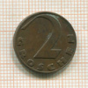 2 гроша. Австрия 1925г
