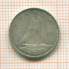 10 центов. Канада 1965г