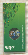 25 рублей. Сочи-2014. Талисманы 2012г