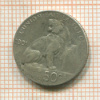 50 сантимов. Бельгия 1901г