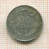 50 сантимов. Бельгия 1912г