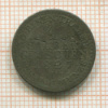 1 грош. Пруссия 1827г