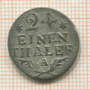 1/24 талера. Пруссия 1782г