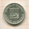 50 сантимов. Венесуэла 1960г