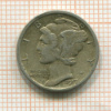 1 дайм. США 1917г