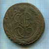 5 копеек 1794г