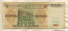 20000 рублей. Беларусь 1994г