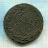 5 копеек 1782г