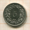 5 раппенов. Швейцария 1975г