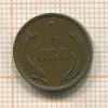 1 эре. Дания 1899г