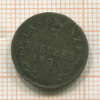 3 крейцера. Саксен-Майнинген 1833г